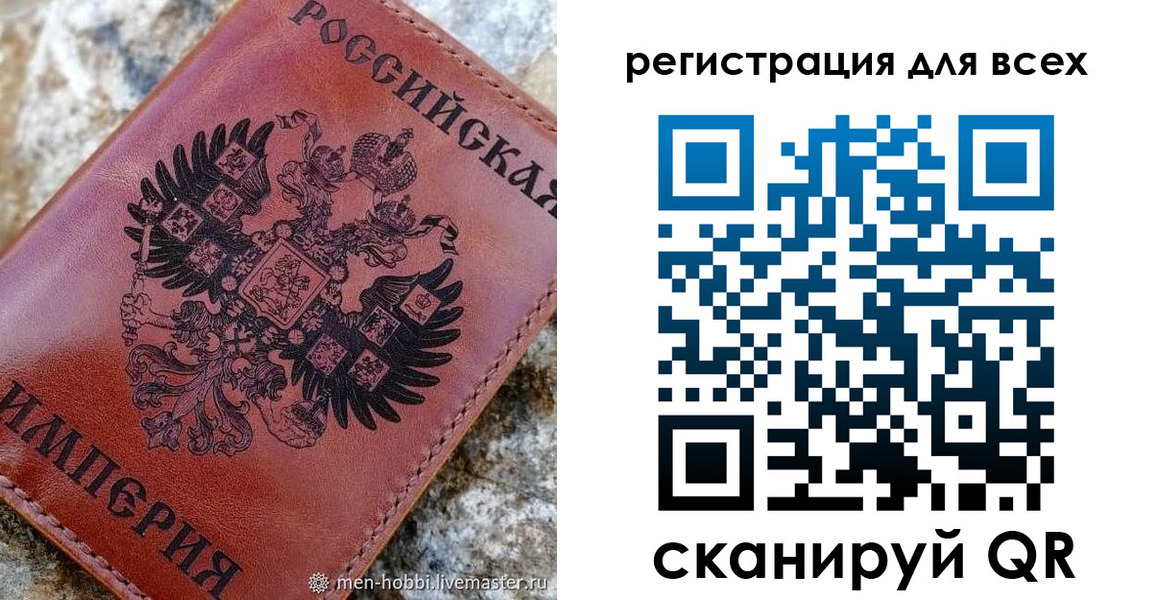 прописка в квартире в Новотроицке